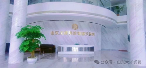 李长萍书记调研大洋钢管 以创新升级驱动产业变革，以安全防线护航高质量发展