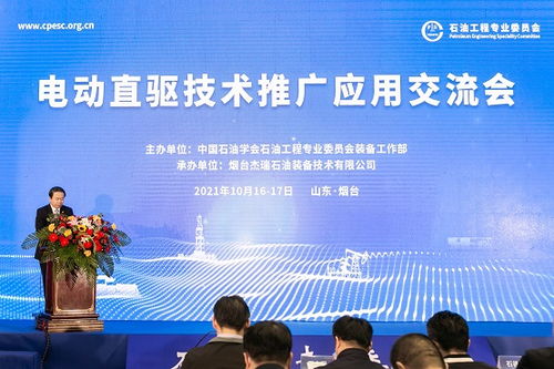 低碳压裂燃动未来 杰瑞重磅发布涡轮压裂新品